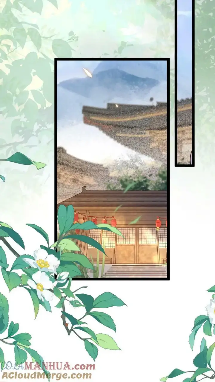 漫画《娇娇贵妃手段高，皇帝不经撩》第109话 妖妃沈小卿第21张图