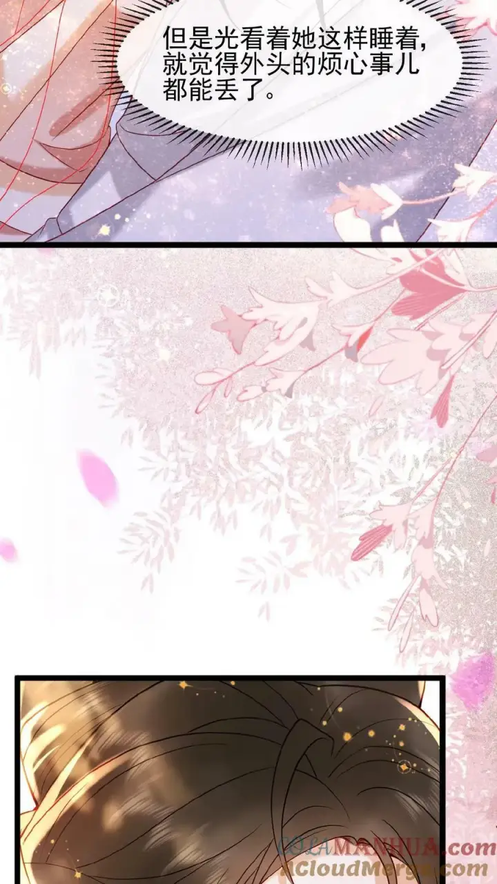 漫画《娇娇贵妃手段高，皇帝不经撩》第109话 妖妃沈小卿第25张图