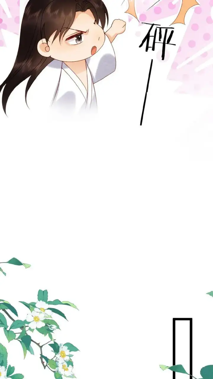 漫画《娇娇贵妃手段高，皇帝不经撩》第109话 妖妃沈小卿第28张图