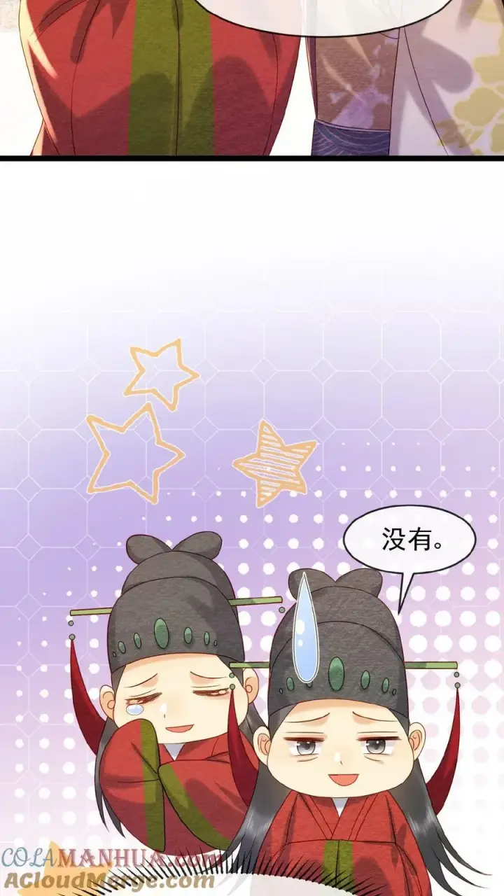 漫画《娇娇贵妃手段高，皇帝不经撩》第109话 妖妃沈小卿第33张图