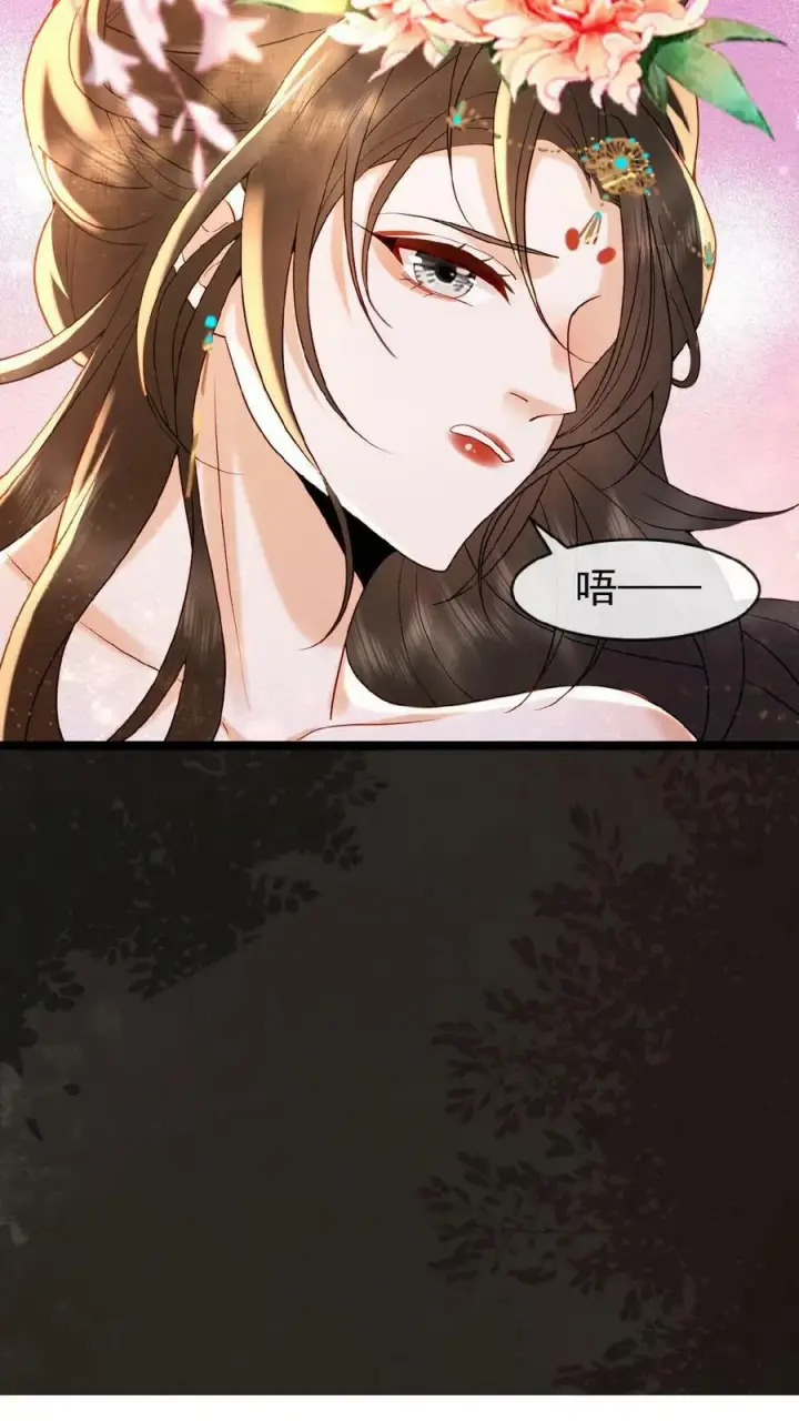 漫画《娇娇贵妃手段高，皇帝不经撩》第109话 妖妃沈小卿第8张图