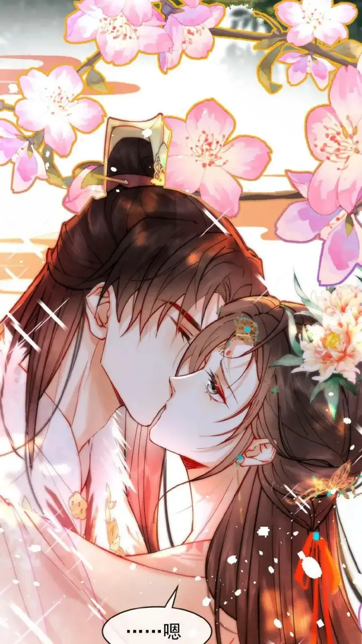 漫画《娇娇贵妃手段高，皇帝不经撩》第111话 搞得和偷情一样第4张图
