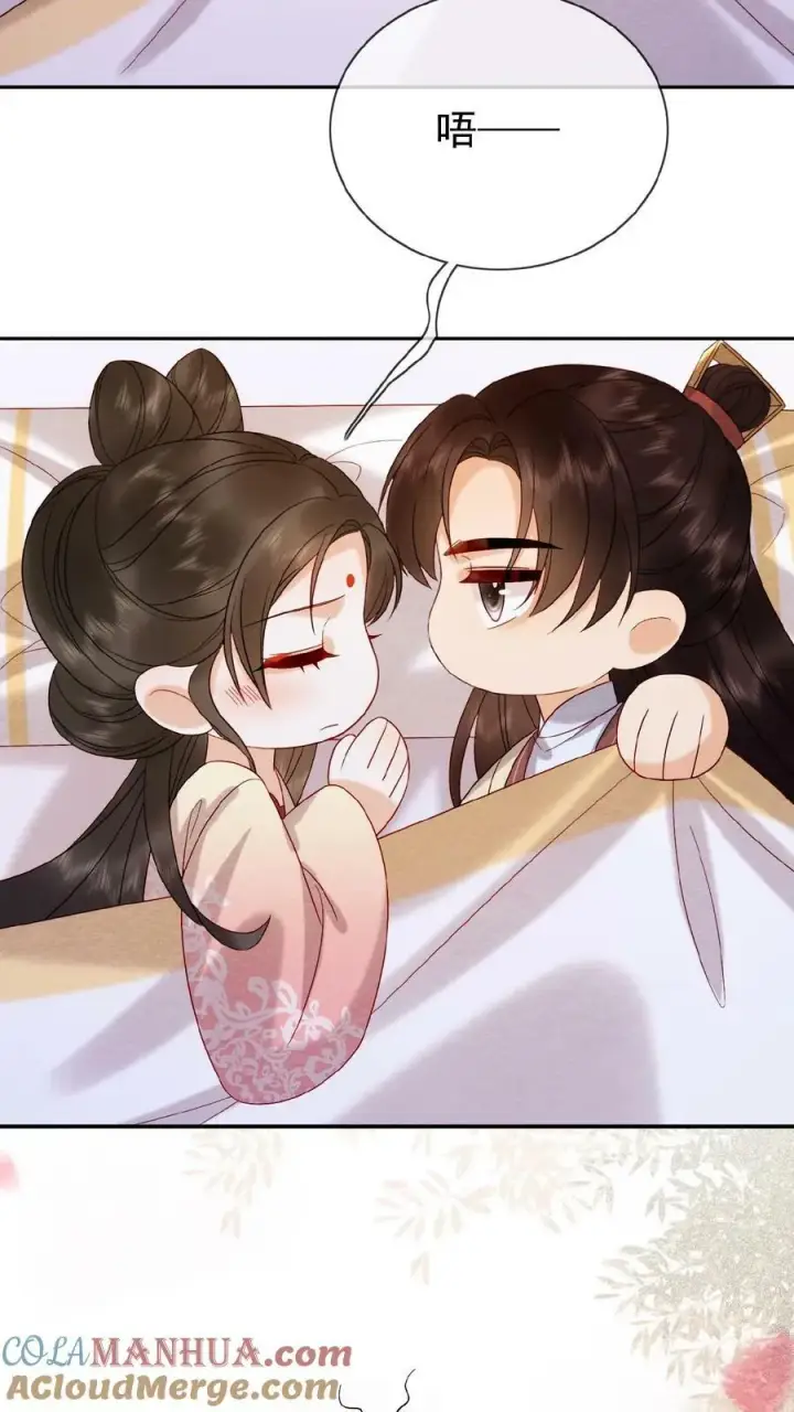 漫画《娇娇贵妃手段高，皇帝不经撩》第113话 好好侍寝，不准闹第23张图