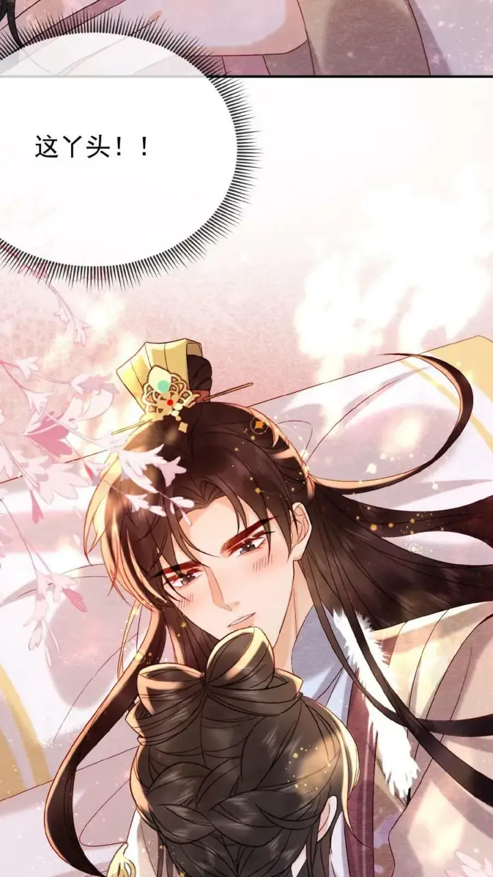 漫画《娇娇贵妃手段高，皇帝不经撩》第113话 好好侍寝，不准闹第28张图