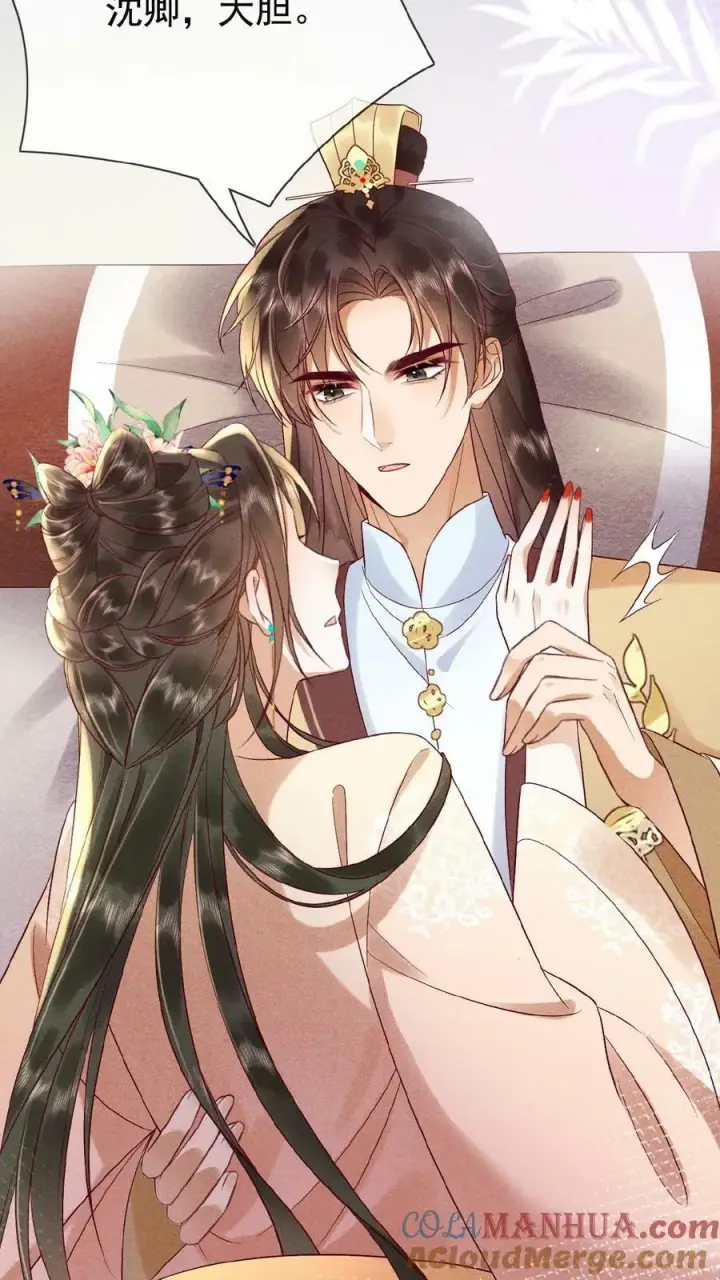 漫画《娇娇贵妃手段高，皇帝不经撩》第114话 又重振雄风了第17张图