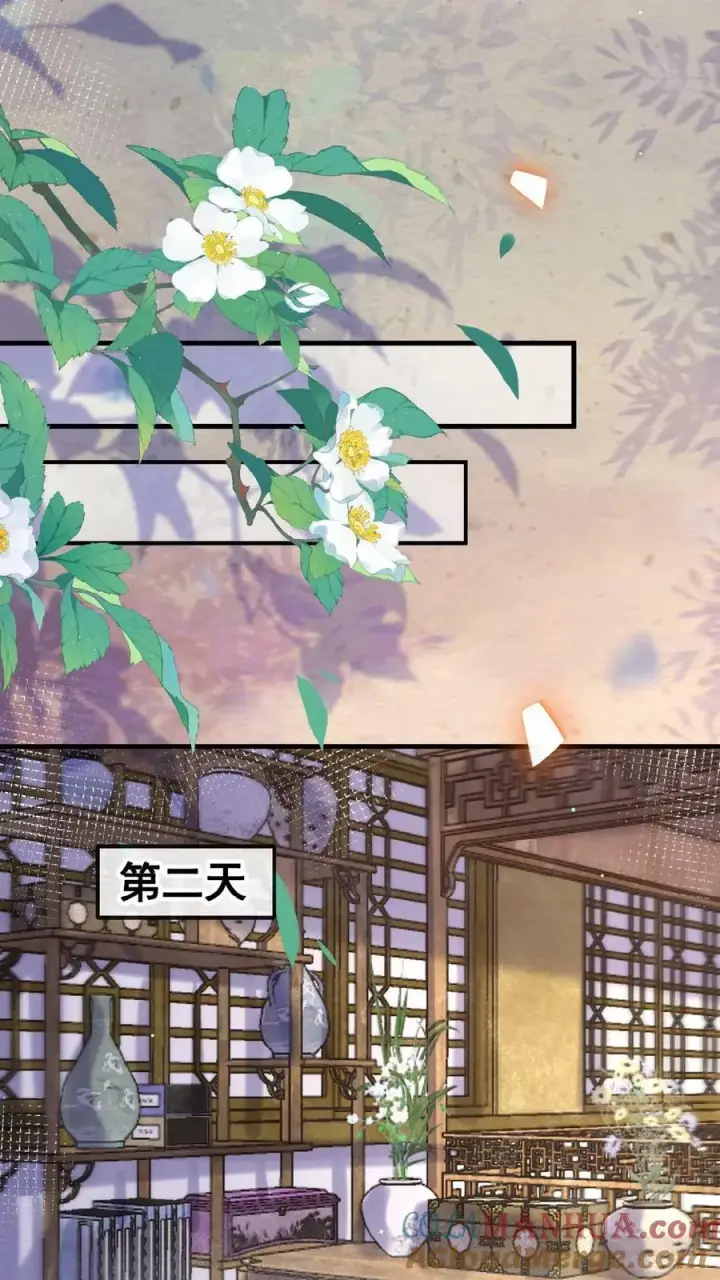 漫画《娇娇贵妃手段高，皇帝不经撩》第115话 皇上心里有贵人~第19张图