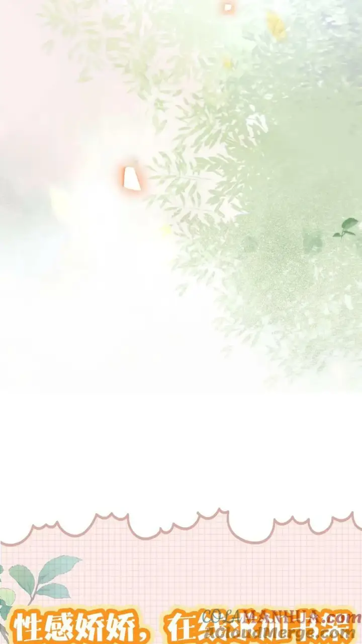 漫画《娇娇贵妃手段高，皇帝不经撩》第115话 皇上心里有贵人~第33张图