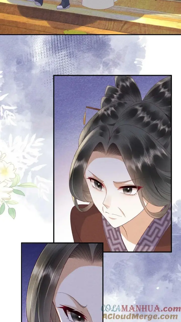漫画《娇娇贵妃手段高，皇帝不经撩》第117话 相似的两人第23张图