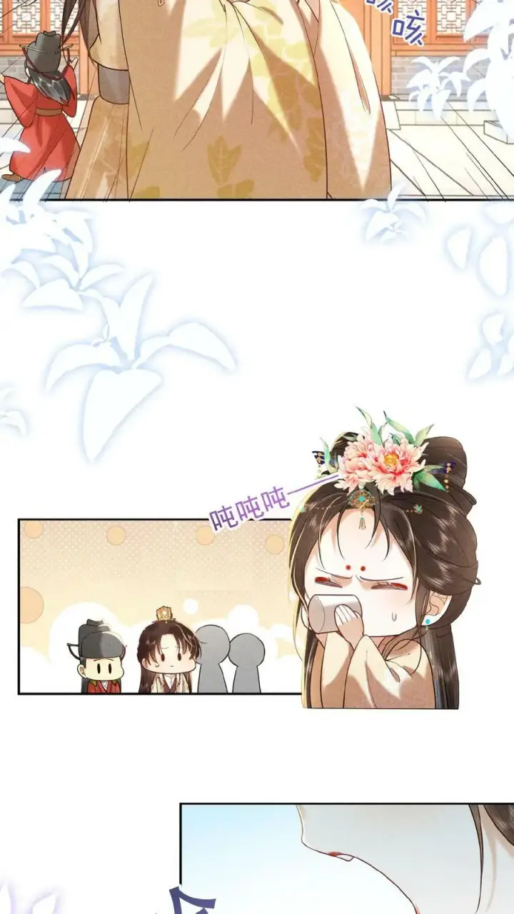 漫画《娇娇贵妃手段高，皇帝不经撩》第118话 烤地瓜第12张图