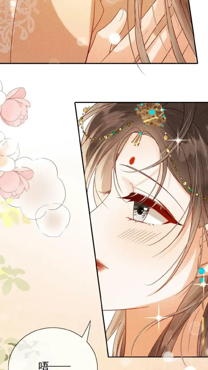 漫画《娇娇贵妃手段高，皇帝不经撩》第119话 怕痛还不乖一点儿第30张图