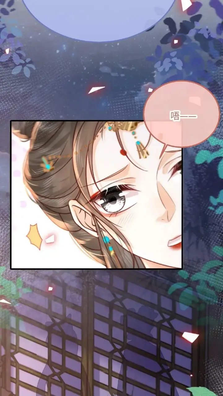 漫画《娇娇贵妃手段高，皇帝不经撩》第128话 皇上饶了臣妾吧~第24张图