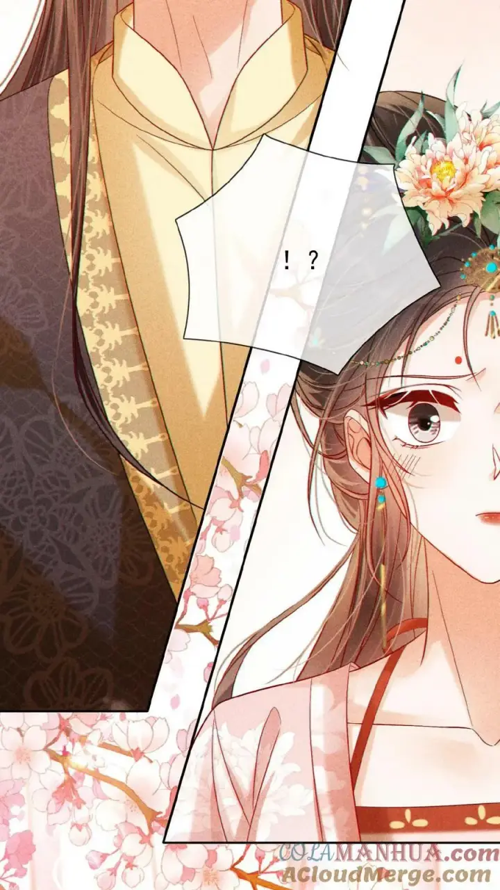 漫画《娇娇贵妃手段高，皇帝不经撩》第129话 踢到脸了第11张图