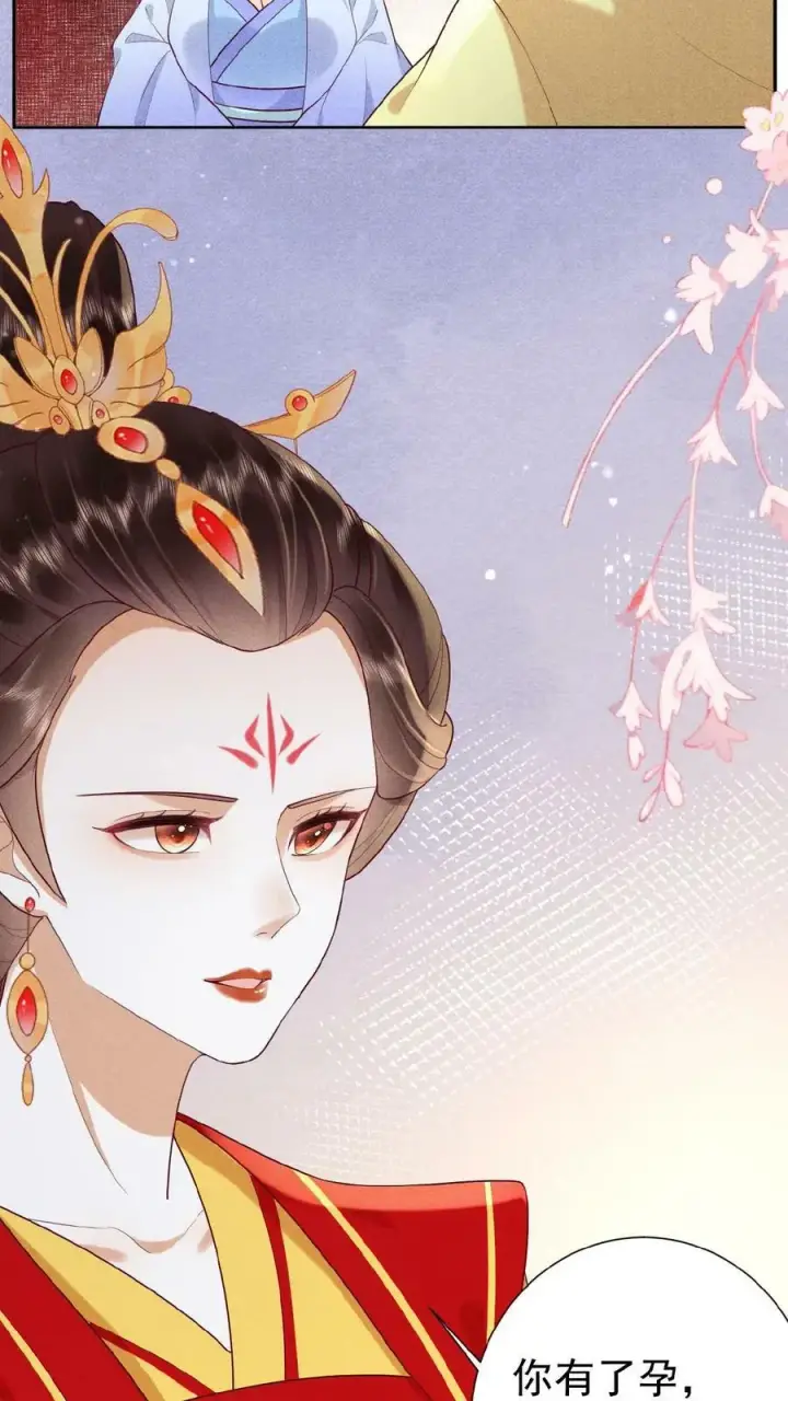 漫画《娇娇贵妃手段高，皇帝不经撩》第131话 李美人有孕第16张图