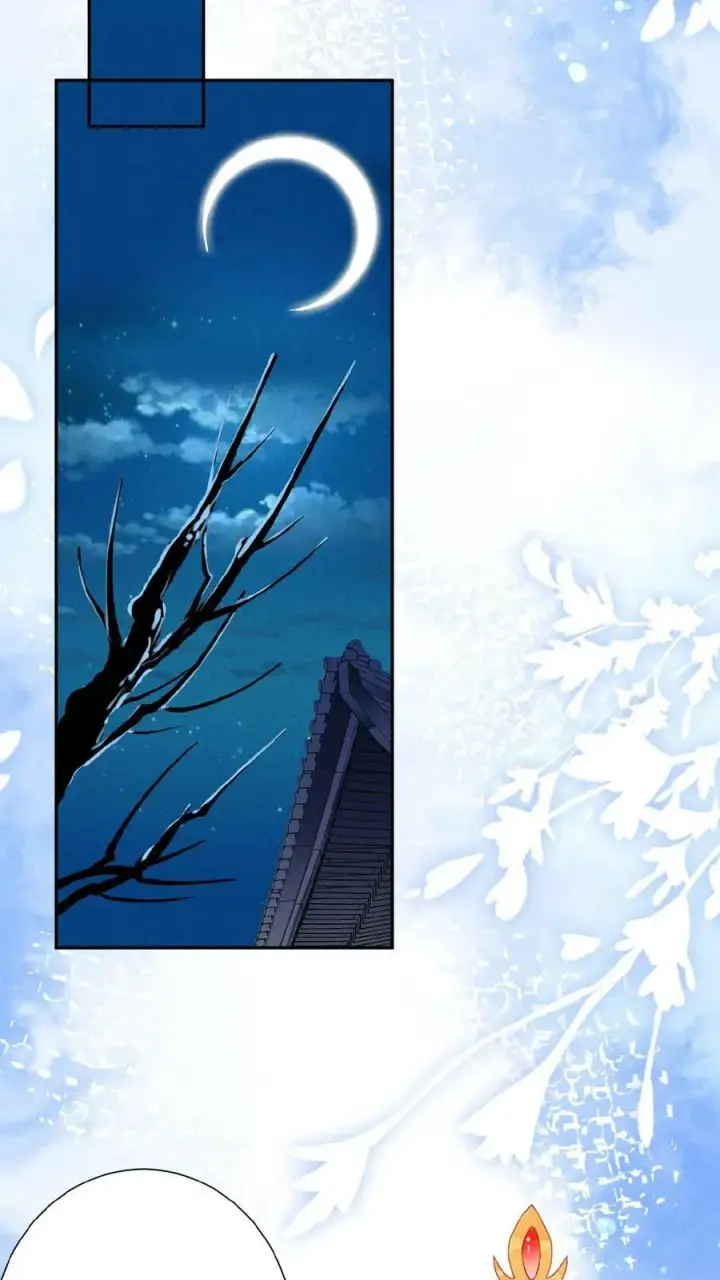 漫画《娇娇贵妃手段高，皇帝不经撩》第132话 棋歪一步第12张图