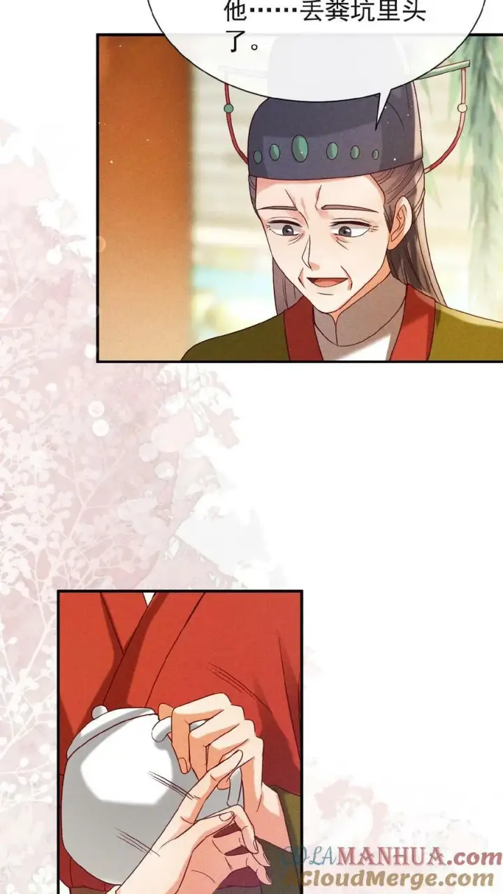 漫画《娇娇贵妃手段高，皇帝不经撩》第135话 告状害自己第19张图