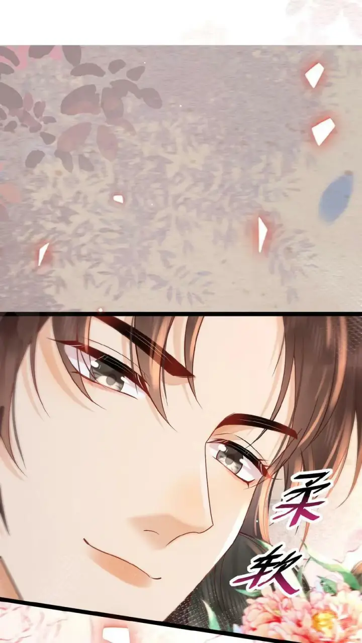 漫画《娇娇贵妃手段高，皇帝不经撩》第137话 叫人母子分离缺大德第24张图