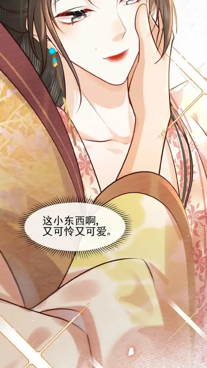 漫画《娇娇贵妃手段高，皇帝不经撩》第137话 叫人母子分离缺大德第26张图