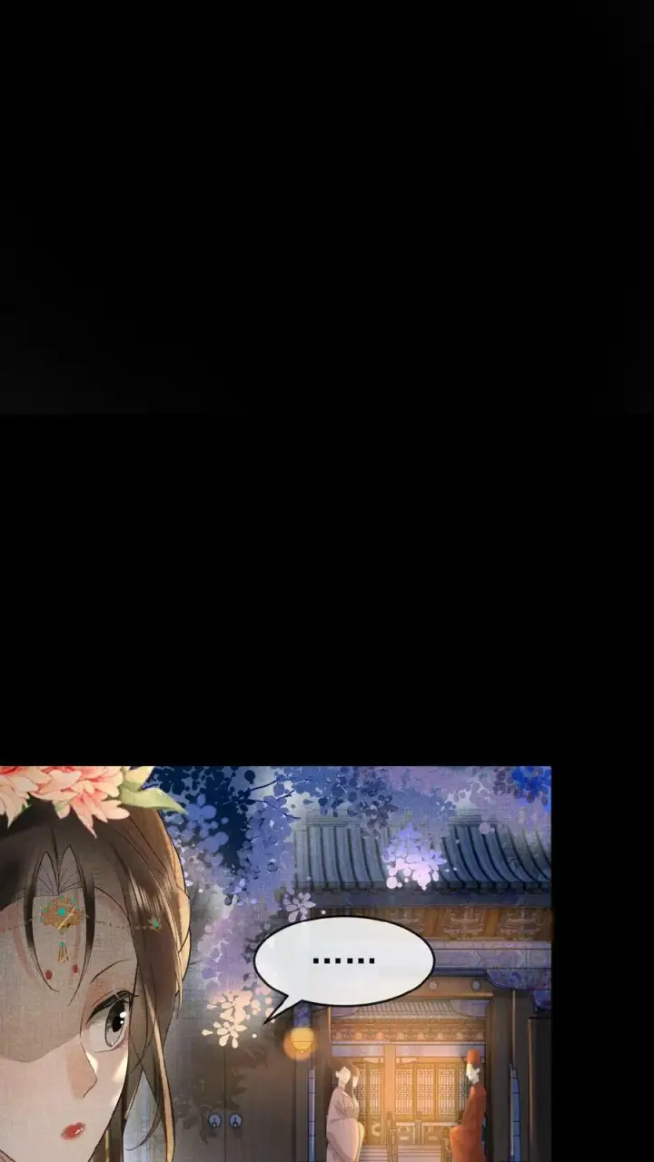 漫画《娇娇贵妃手段高，皇帝不经撩》第138话 重要的是送东西的人第22张图