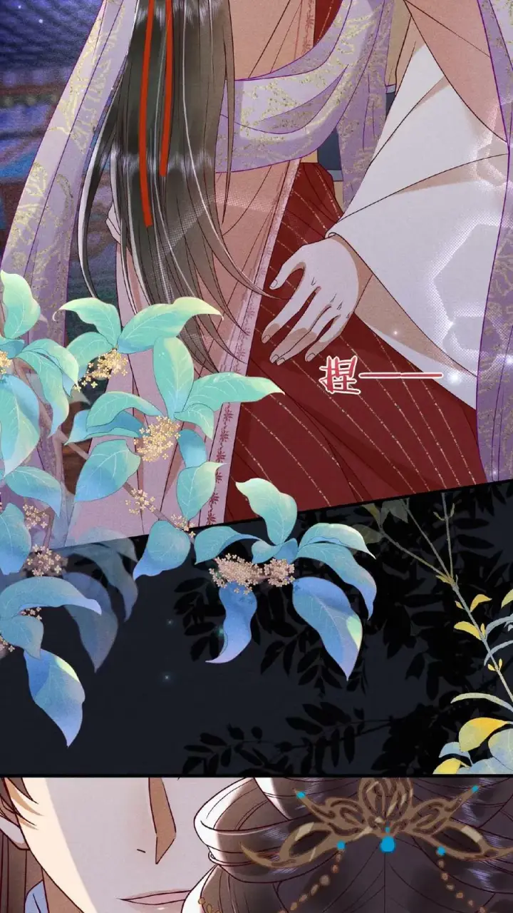 漫画《娇娇贵妃手段高，皇帝不经撩》第140话 还在外面呢第10张图