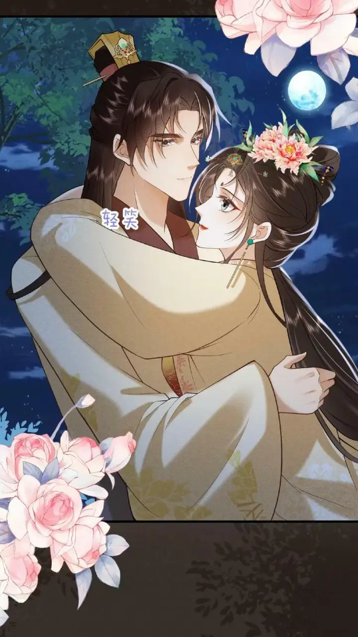 漫画《娇娇贵妃手段高，皇帝不经撩》第141话 没开的壶也能提第12张图