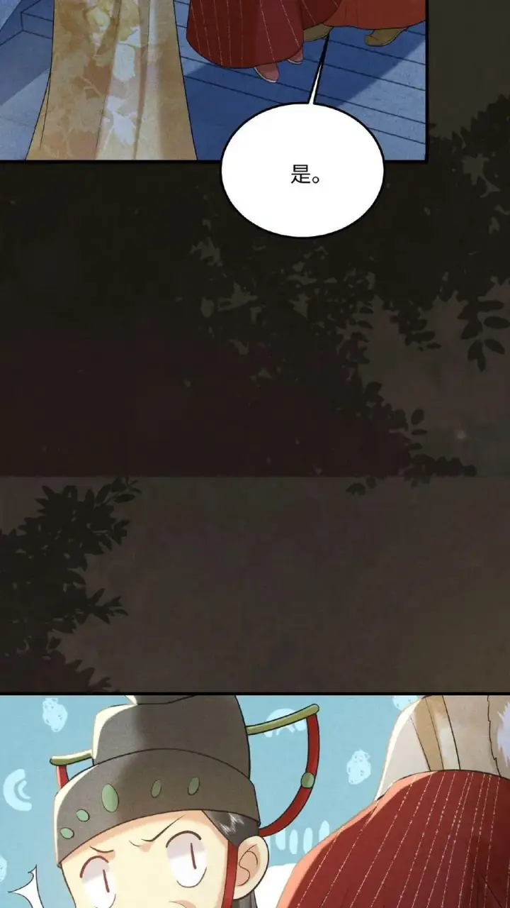 漫画《娇娇贵妃手段高，皇帝不经撩》第141话 没开的壶也能提第20张图