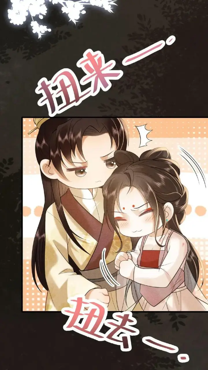 漫画《娇娇贵妃手段高，皇帝不经撩》第141话 没开的壶也能提第24张图