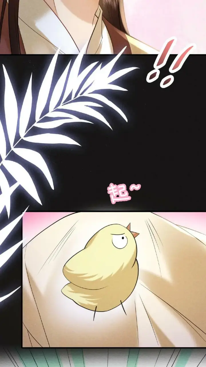 漫画《娇娇贵妃手段高，皇帝不经撩》第141话 没开的壶也能提第26张图