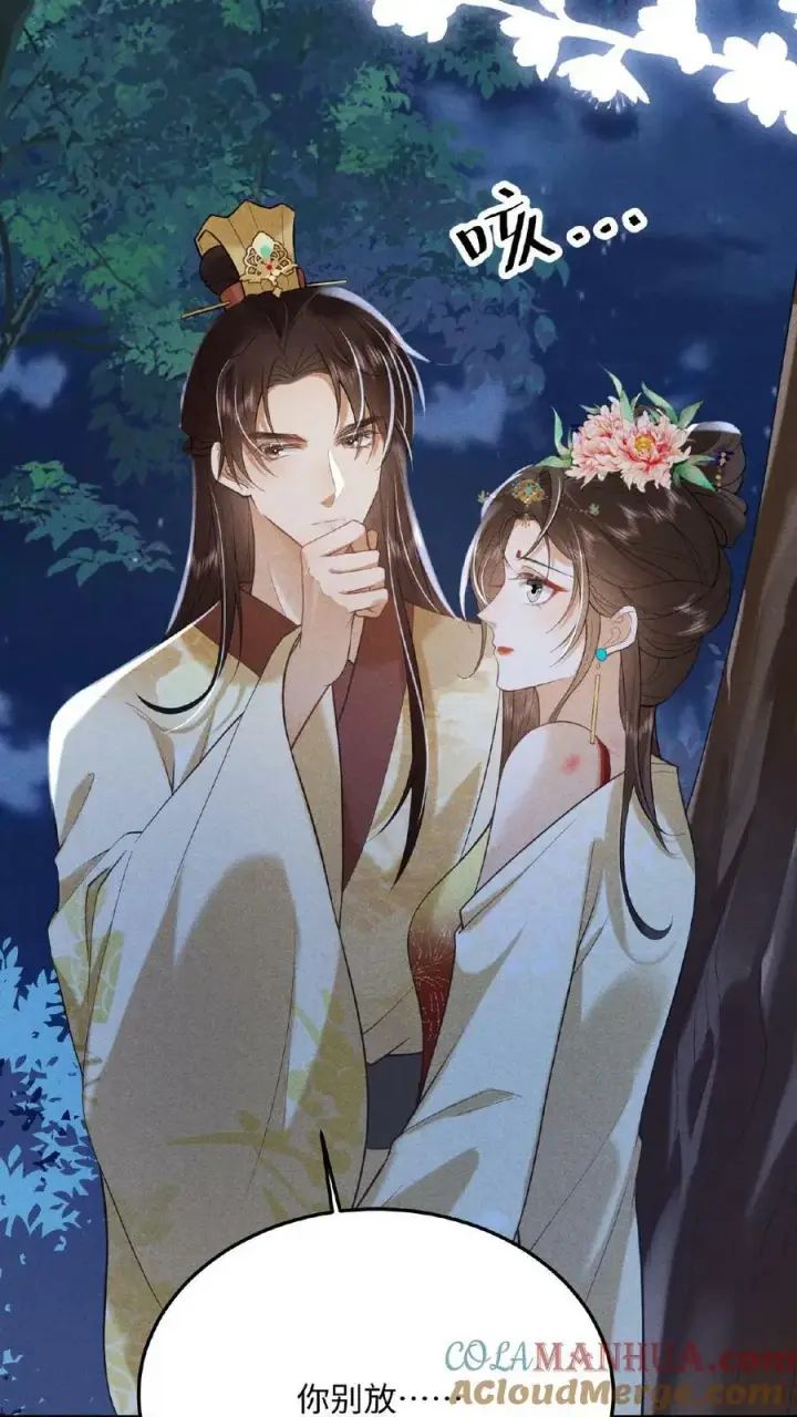 漫画《娇娇贵妃手段高，皇帝不经撩》第141话 没开的壶也能提第9张图