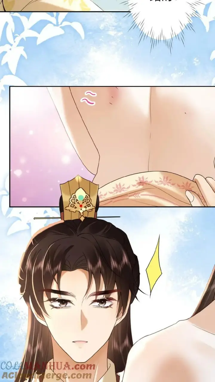 漫画《娇娇贵妃手段高，皇帝不经撩》第142话 吹一吹就不痛了第5张图