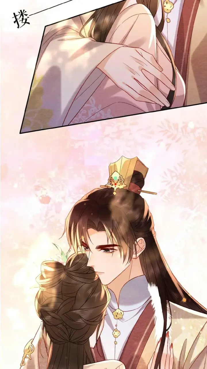 漫画《娇娇贵妃手段高，皇帝不经撩》第148话 哄开心的笨法子第26张图