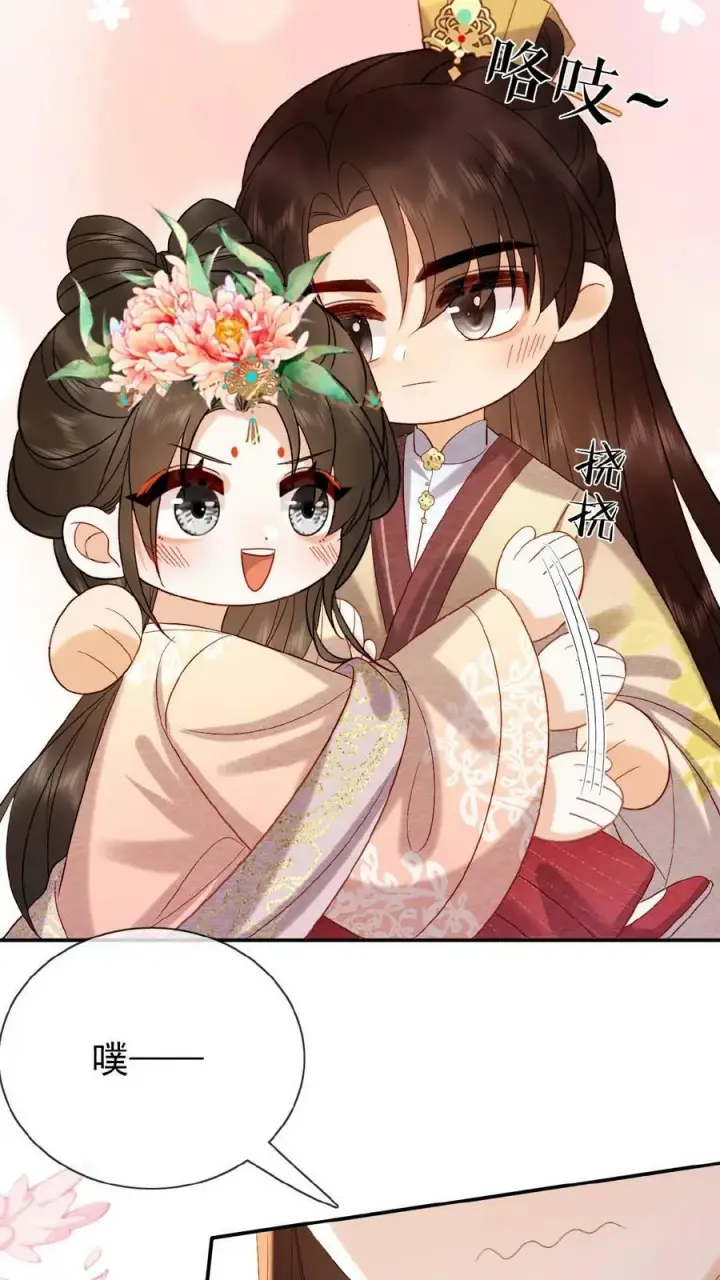 漫画《娇娇贵妃手段高，皇帝不经撩》第149话 金瓜子先留着第10张图