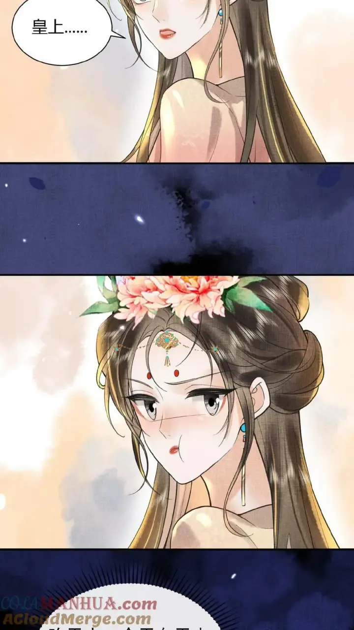 漫画《娇娇贵妃手段高，皇帝不经撩》第150话 加班谁高兴啊第19张图