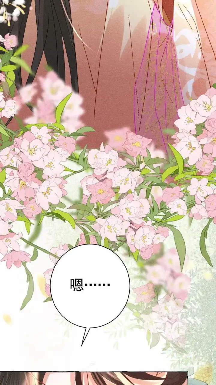 漫画《娇娇贵妃手段高，皇帝不经撩》第151话 朕不碰她第28张图