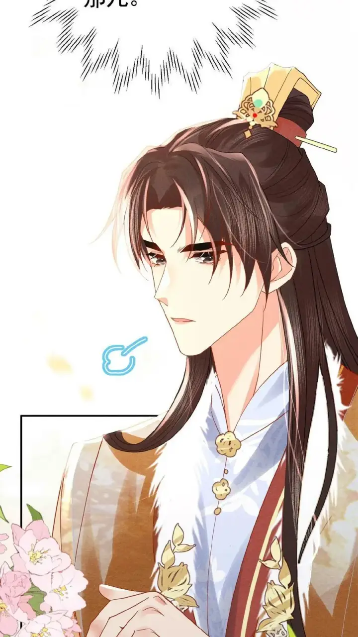 漫画《娇娇贵妃手段高，皇帝不经撩》第151话 朕不碰她第6张图