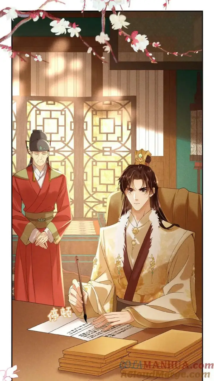 漫画《娇娇贵妃手段高，皇帝不经撩》第152话 不会让皇上白伺候第19张图