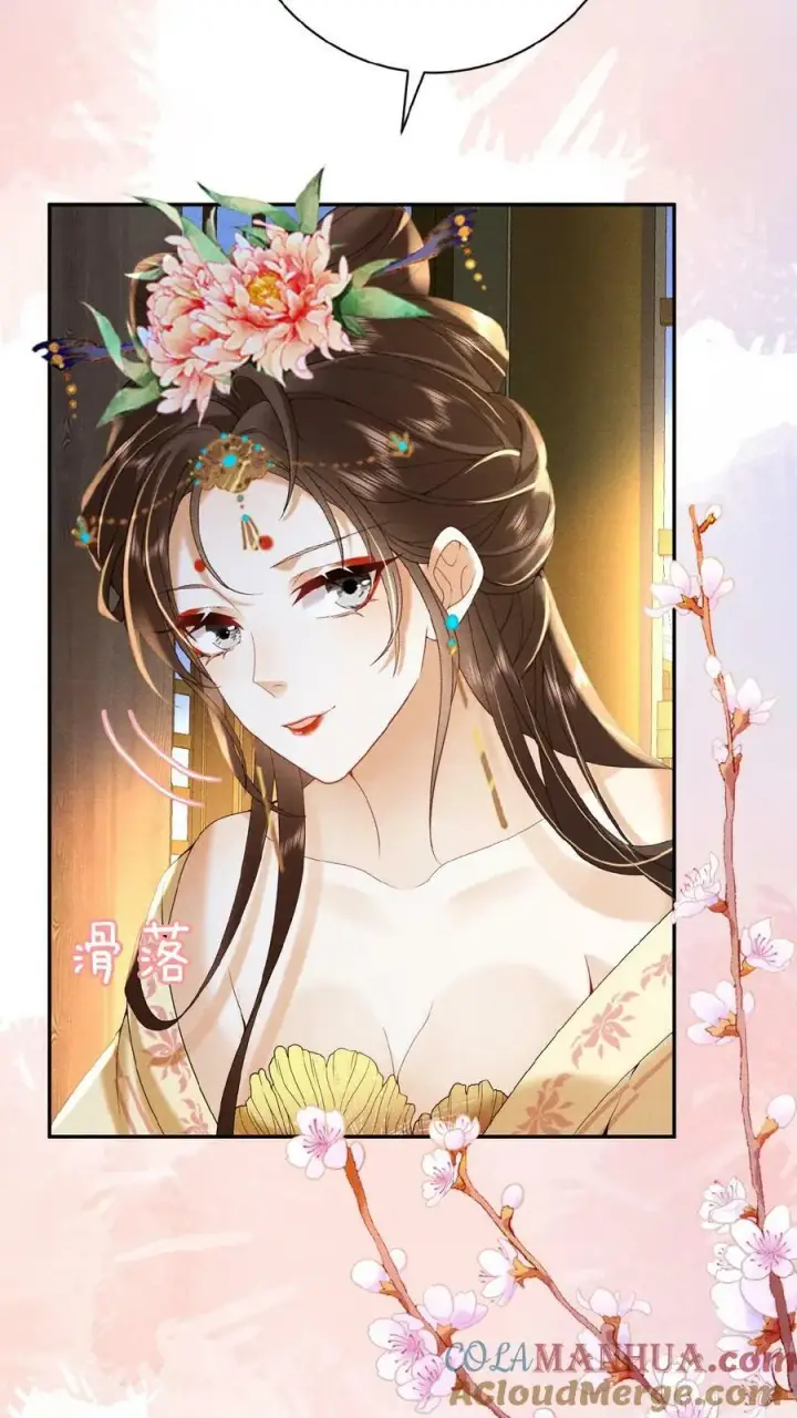 漫画《娇娇贵妃手段高，皇帝不经撩》第152话 不会让皇上白伺候第9张图