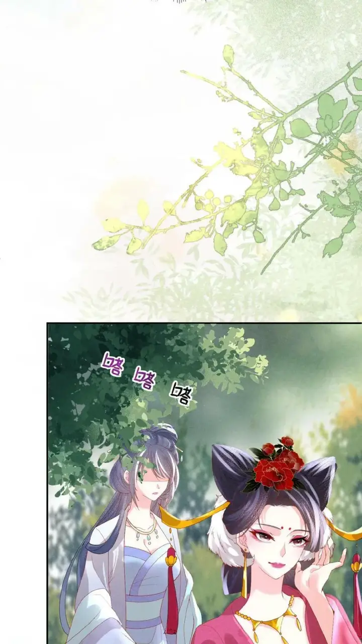 漫画《娇娇贵妃手段高，皇帝不经撩》第153话 你算什么东西第22张图