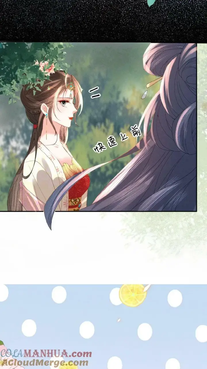 漫画《娇娇贵妃手段高，皇帝不经撩》第153话 你算什么东西第25张图