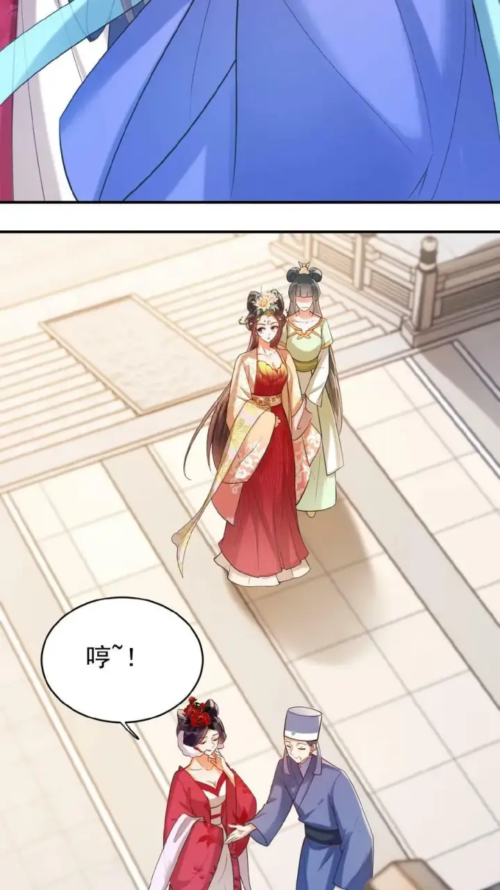 漫画《娇娇贵妃手段高，皇帝不经撩》第154话 勇敢瑜妃硬钢皇后第10张图
