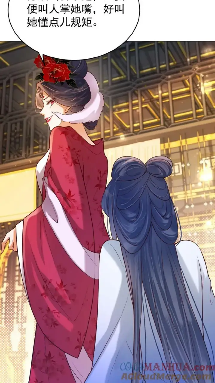 漫画《娇娇贵妃手段高，皇帝不经撩》第154话 勇敢瑜妃硬钢皇后第17张图