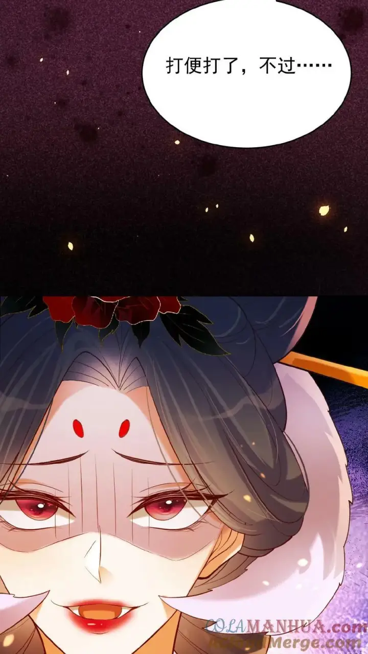 漫画《娇娇贵妃手段高，皇帝不经撩》第154话 勇敢瑜妃硬钢皇后第19张图