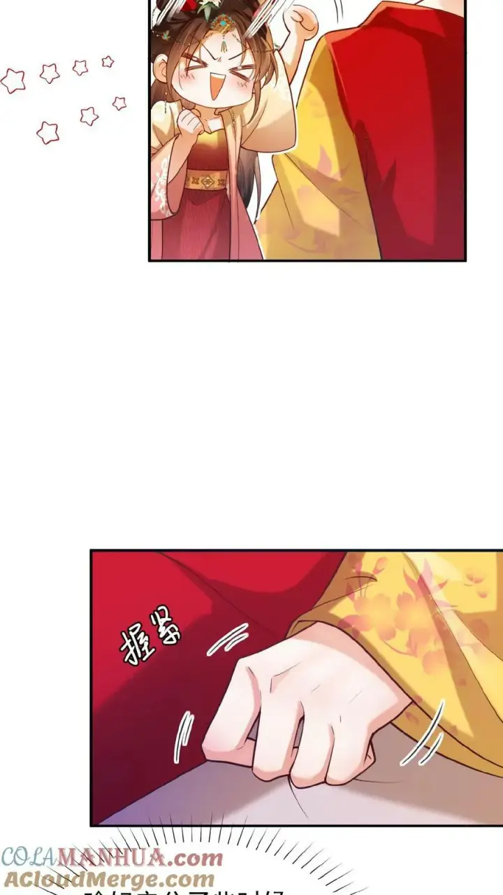 漫画《娇娇贵妃手段高，皇帝不经撩》第154话 勇敢瑜妃硬钢皇后第23张图