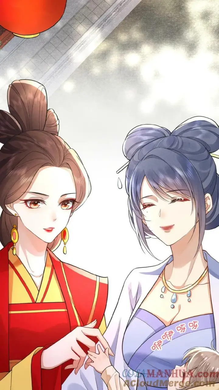 漫画《娇娇贵妃手段高，皇帝不经撩》第157话 三皇子百日宴第23张图