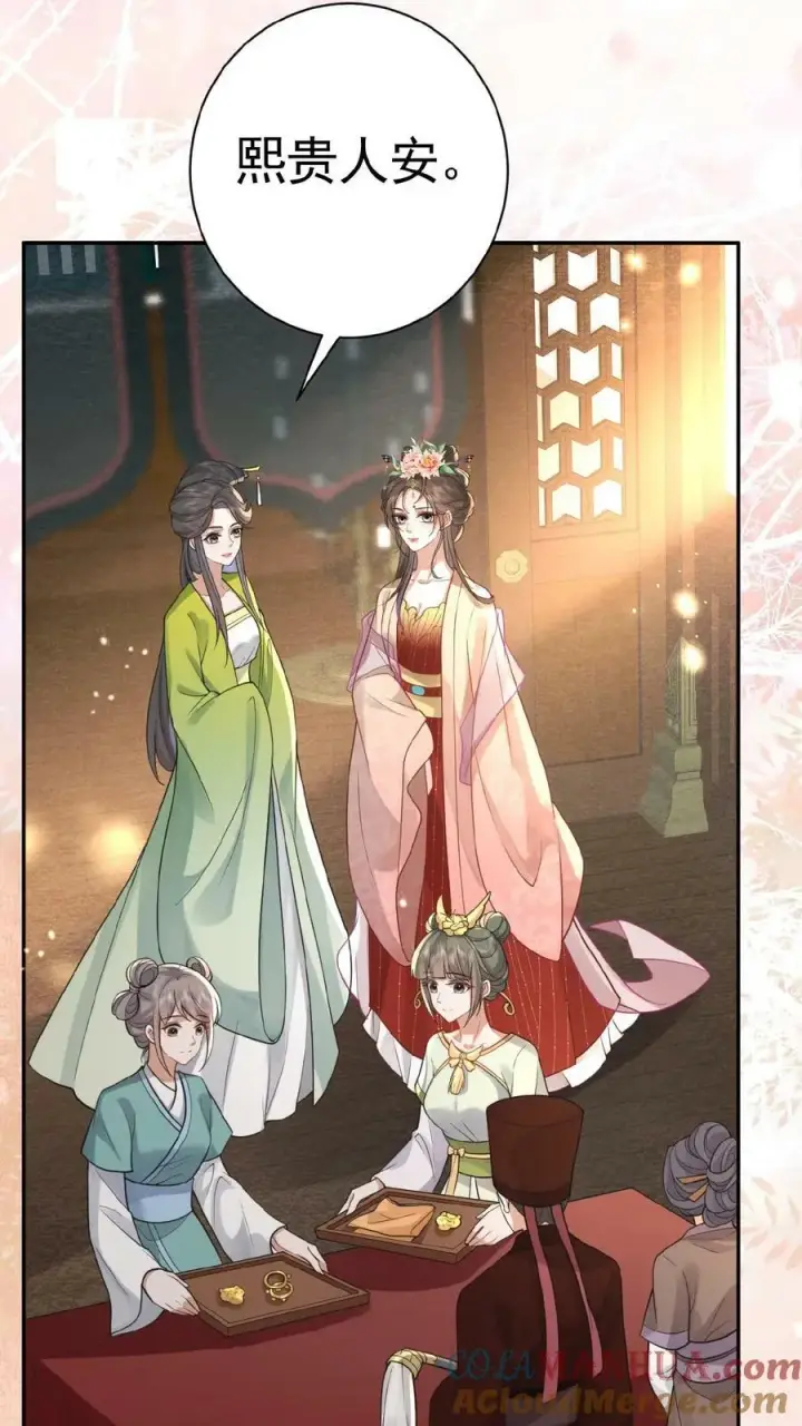漫画《娇娇贵妃手段高，皇帝不经撩》第157话 三皇子百日宴第27张图