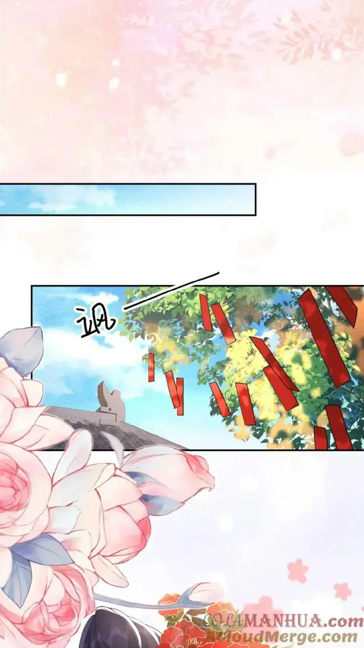 漫画《娇娇贵妃手段高，皇帝不经撩》第157话 三皇子百日宴第35张图