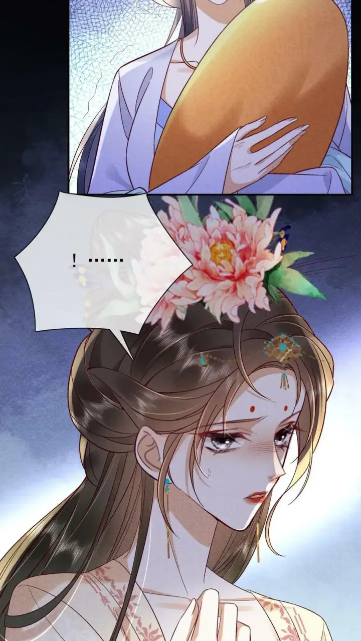 漫画《娇娇贵妃手段高，皇帝不经撩》第161话 毫无愧疚之意第10张图