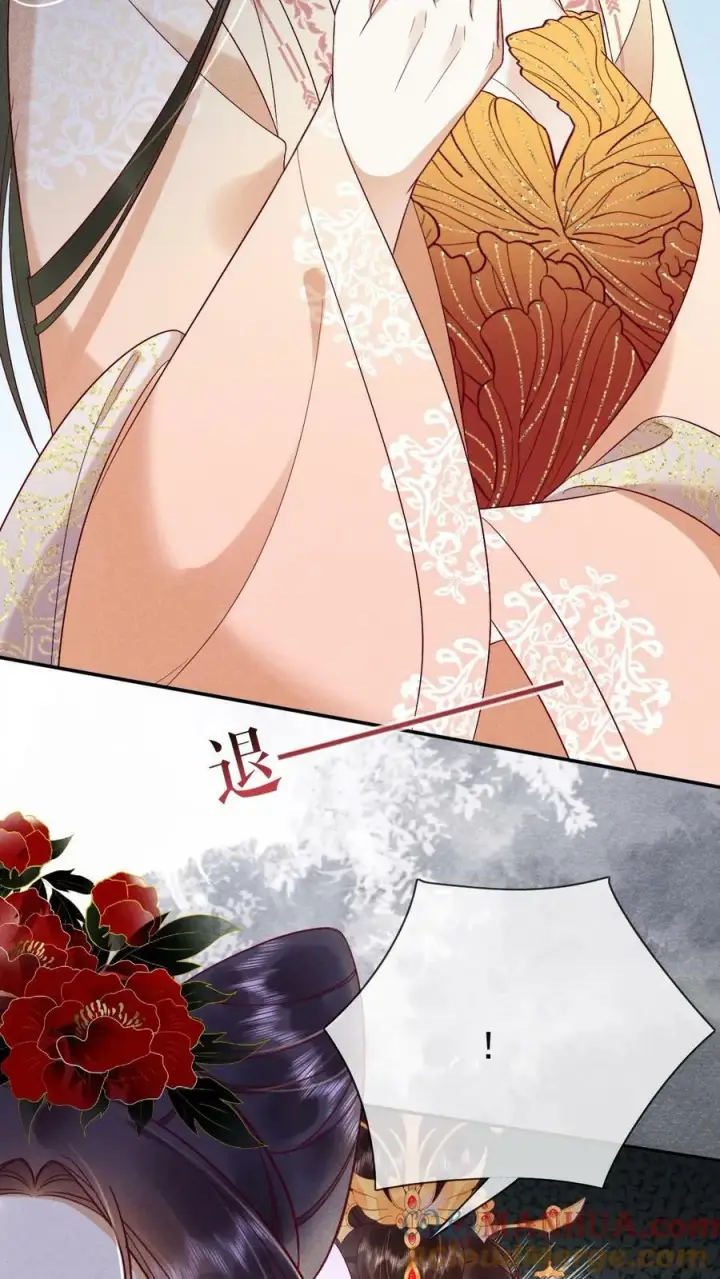 漫画《娇娇贵妃手段高，皇帝不经撩》第161话 毫无愧疚之意第11张图