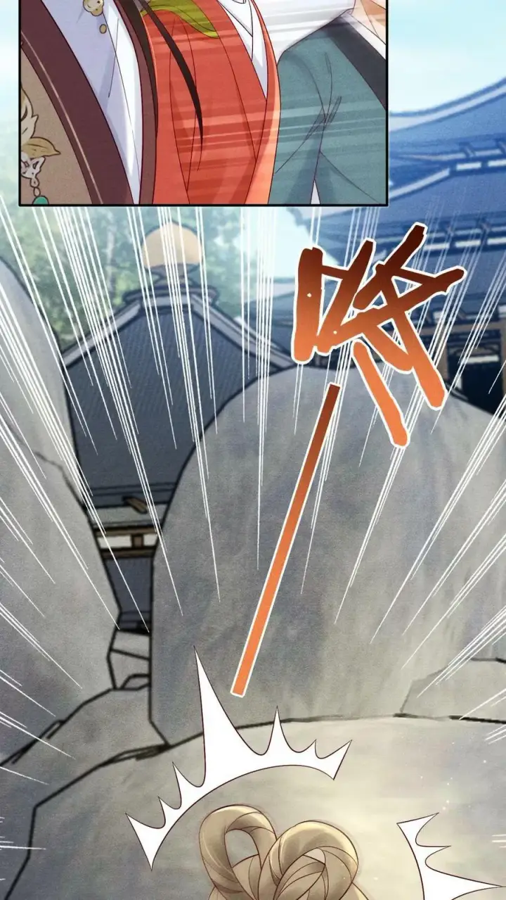 漫画《娇娇贵妃手段高，皇帝不经撩》第161话 毫无愧疚之意第6张图