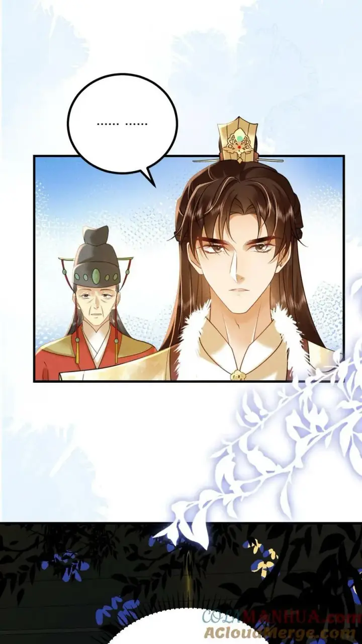 漫画《娇娇贵妃手段高，皇帝不经撩》第163话 突然喜当妈第21张图