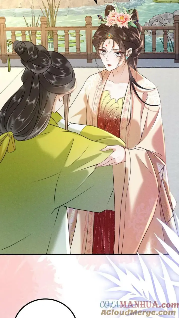 漫画《娇娇贵妃手段高，皇帝不经撩》第163话 突然喜当妈第5张图
